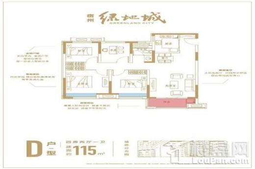 绿地·宿州城际空间站户型图