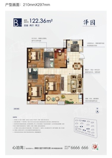 龙登·大河潮鸣户型图